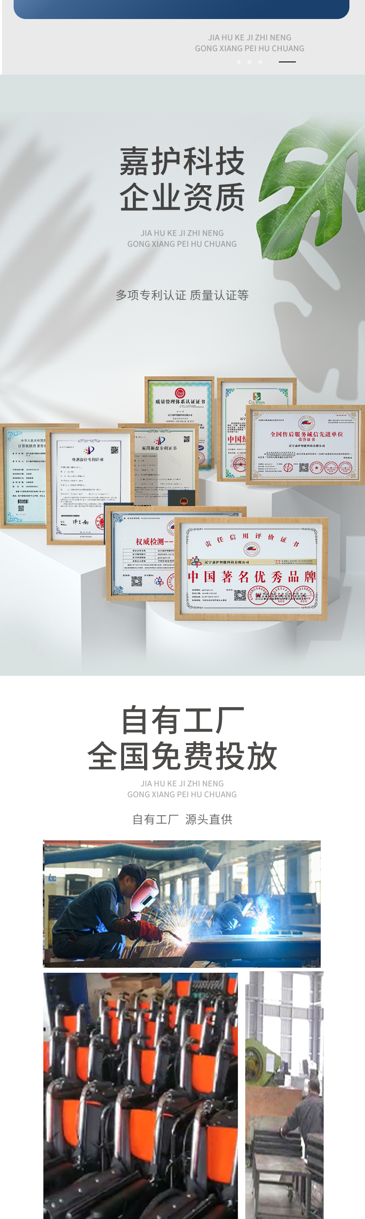 淘宝详情页-轮椅_08.jpg