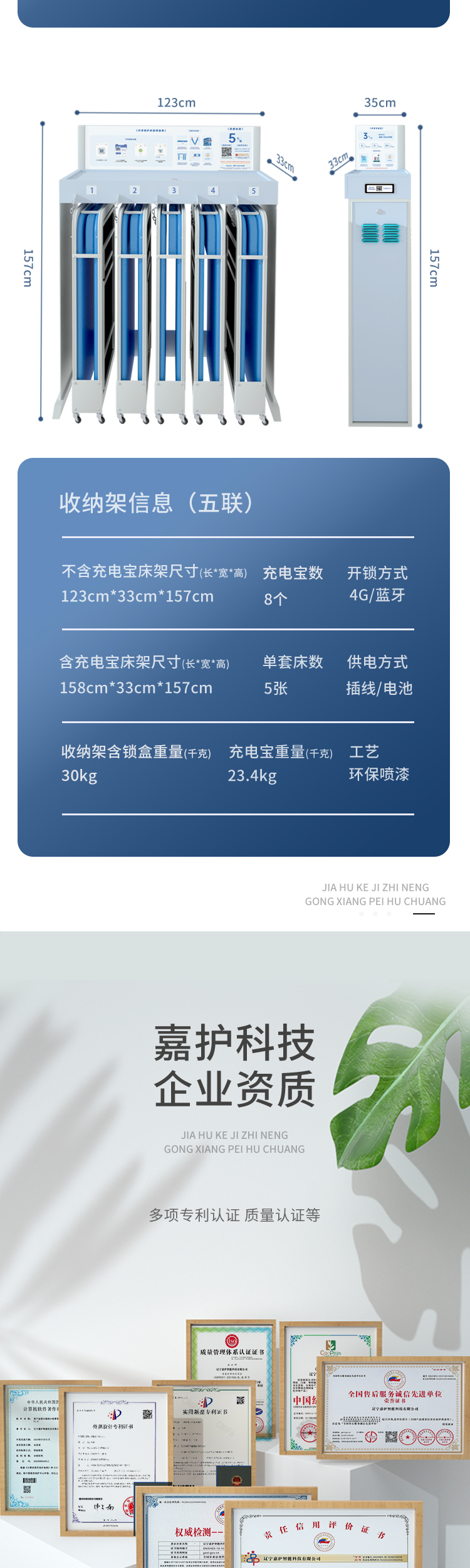 淘宝详情页-陪护床_07.jpg