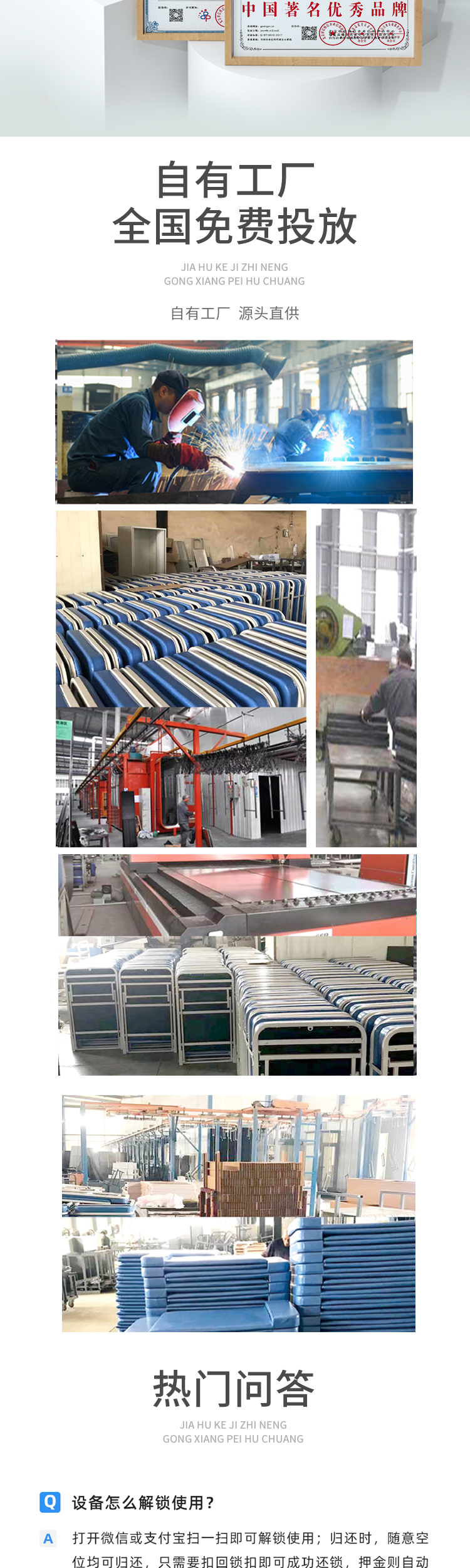 淘宝详情页-陪护床_08.jpg