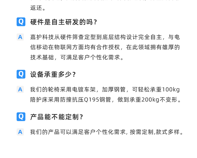 淘宝详情页-陪护床_09.jpg