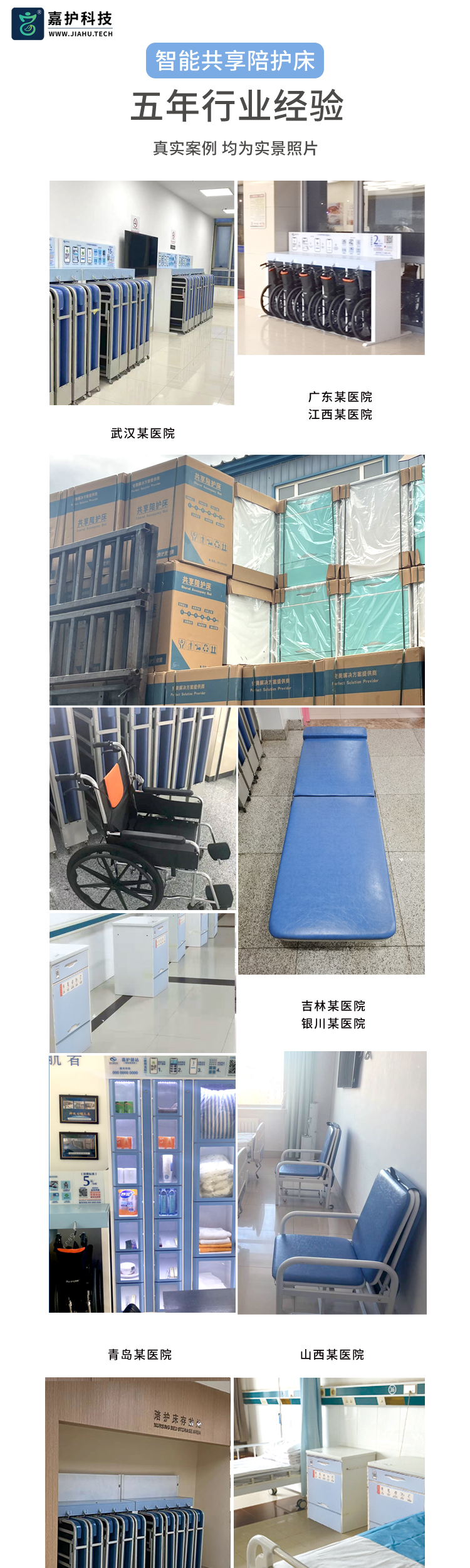 淘宝详情页-陪护柜_01.jpg