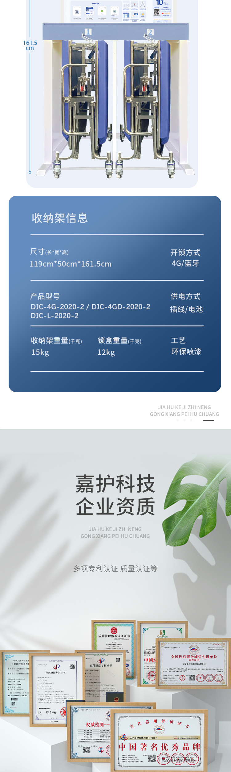 淘宝详情页-担架车-恢复的_07.jpg