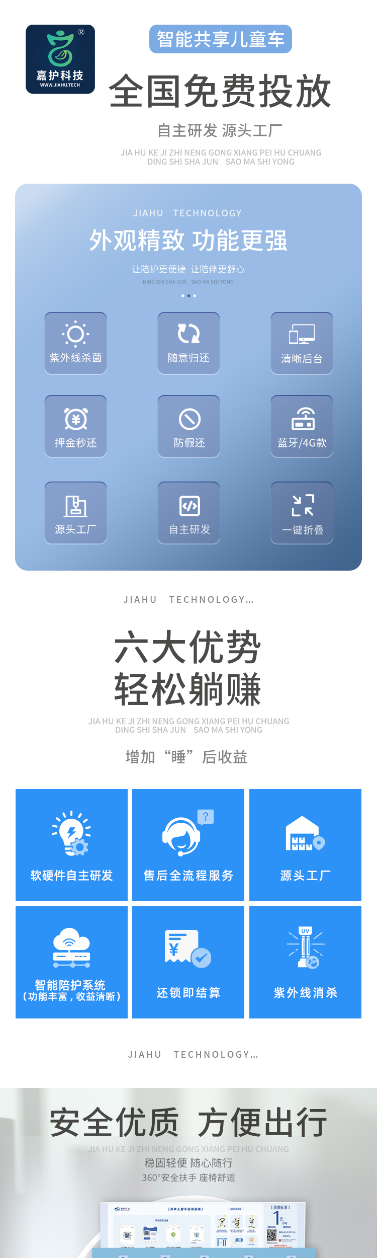 童车_01.jpg