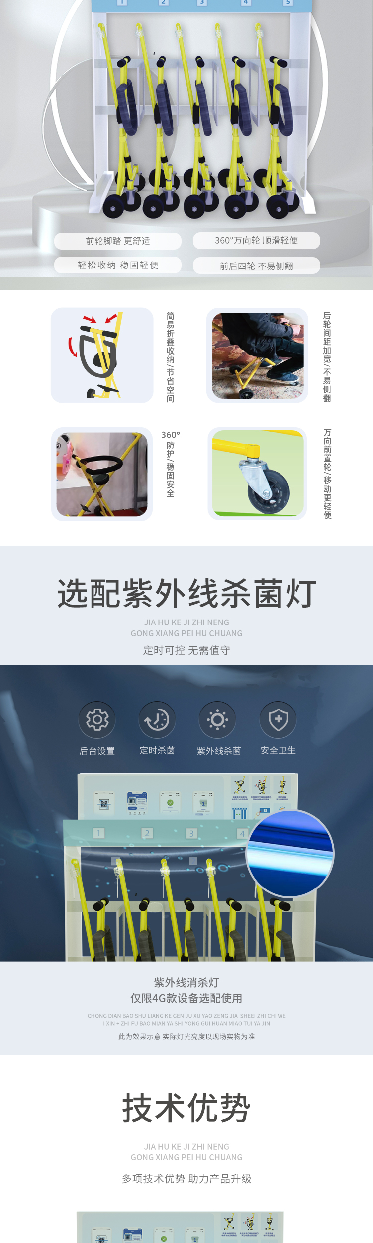童车_02.jpg