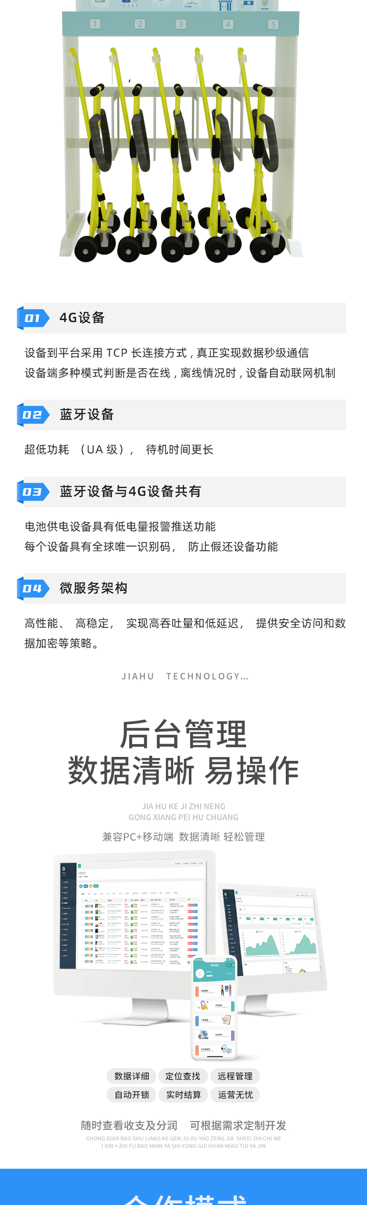 童车_03.jpg