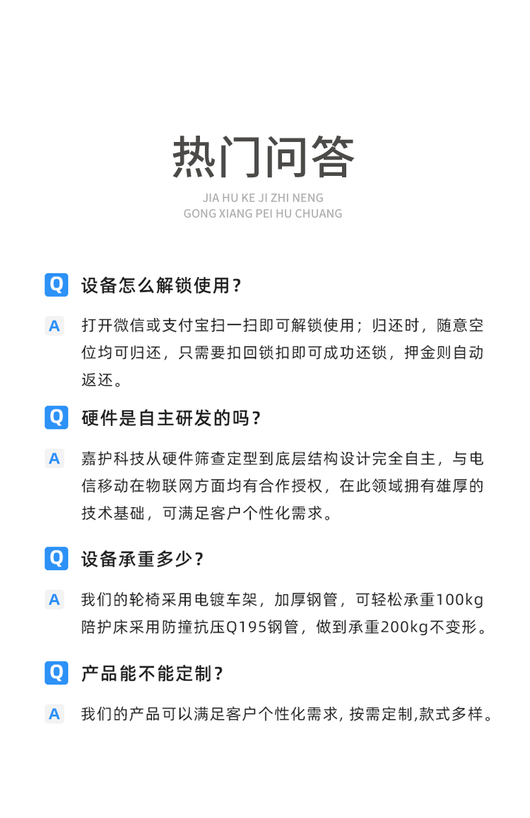 淘宝详情页-售卖柜_09.jpg