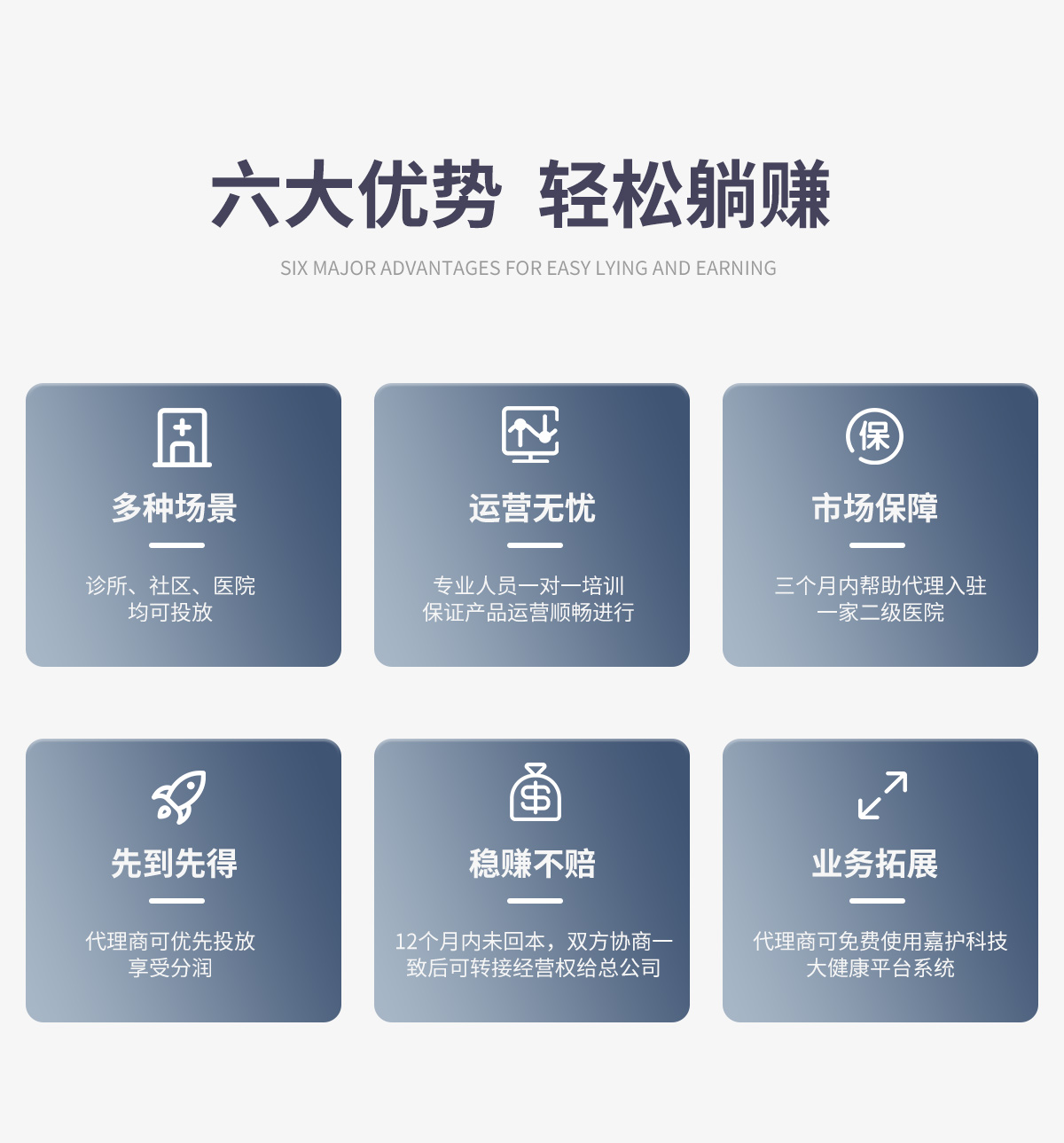 输液宝介绍_03.jpg