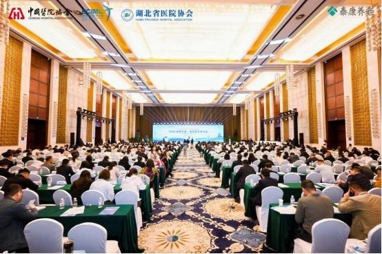 聚焦卫生新质生产力!全国医院管理者齐聚武汉,解锁公立医院高质量发展路径
